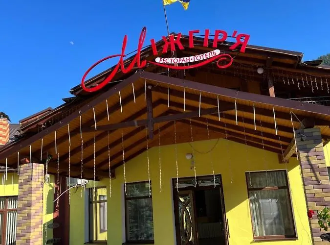 Hotel ресторан-готель міжгір'я Usteriki